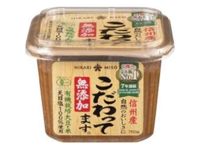 ひかり こだわってます