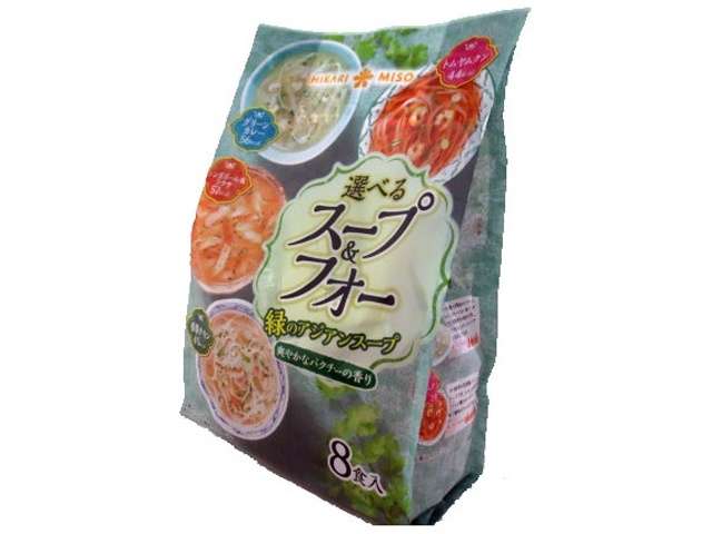 ひかり Ｓ＆フォー緑アジアン８食
