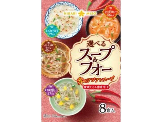 ひかり Ｓ＆フォー赤アジアン８食