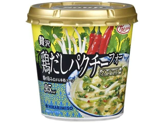 ひかり 贅沢鶏だしパクチーフォー
