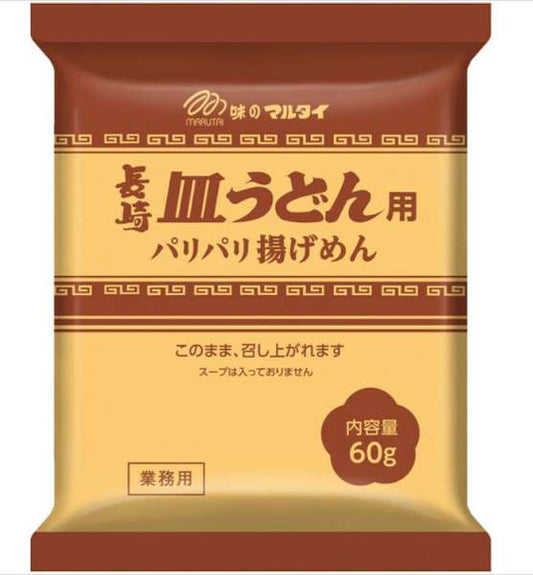 Marutai Nagasaki Sara Udon Noodles Foodservice Pack 60g