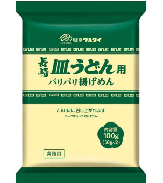 Marutai Nagasaki Sara Udon Noodles Foodservice Pack 100g