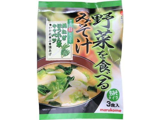 Marukome Miso Soup with Vegetables, 3 Servings, 69g