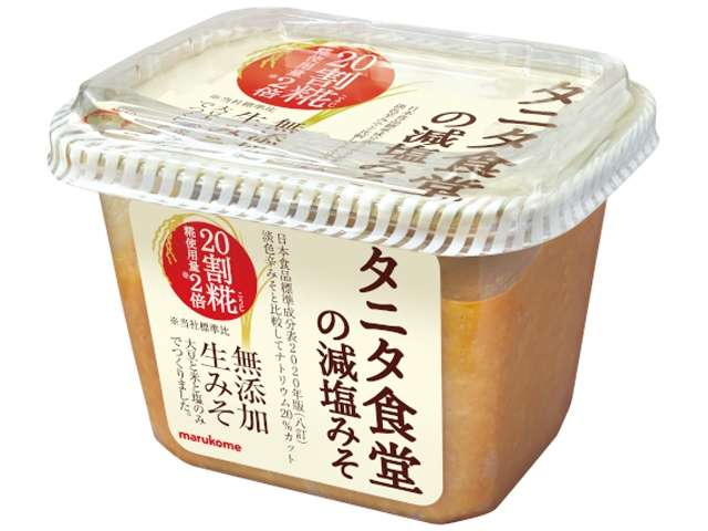 Marukome Marunouchi Tanita Shokudo Reduced-Sodium Miso 325g