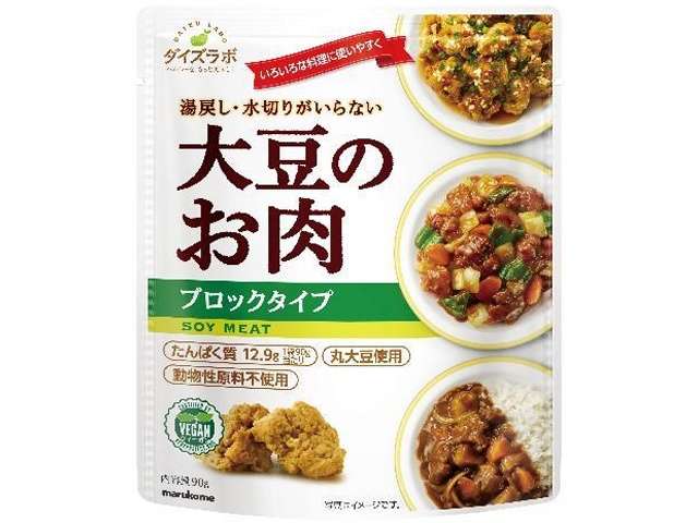 マルコメ 大豆肉レトルトブロック