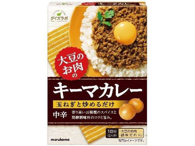 Marukome Daizu Labo Soy Meat Keema Curry Mix, Medium Hot, 2 Servings, 98g