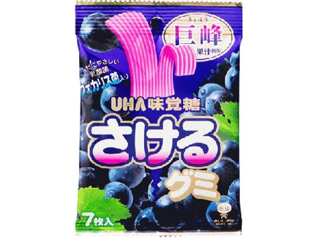 味覚糖 さけるグミ巨峰袋