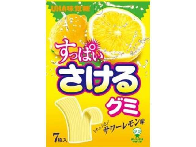 Sour SAKERU GUMMY (Sour Lemon) 7 Pieces