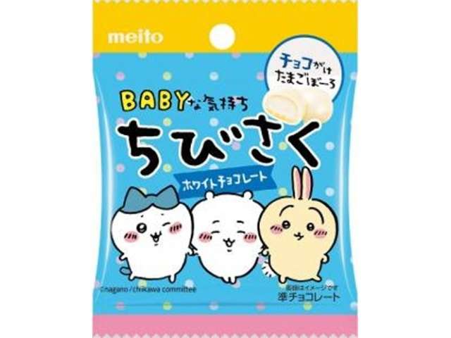 meito Chibisaku White Chocolate 14g