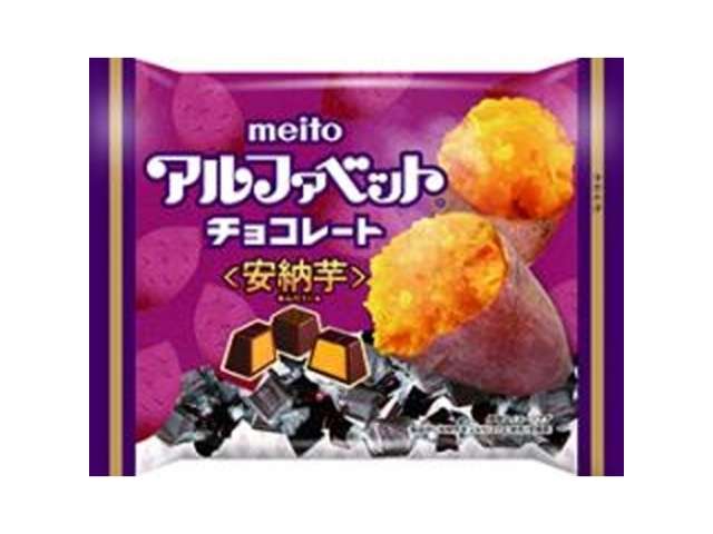 meito Alphabet Chocolate Anno Sweet Potato 104g (Limited Edition)