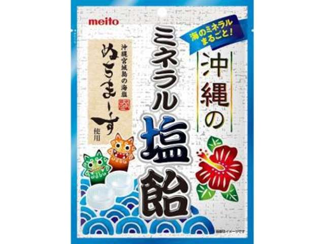ｍｅｉｔｏ 沖縄のミネラル塩飴