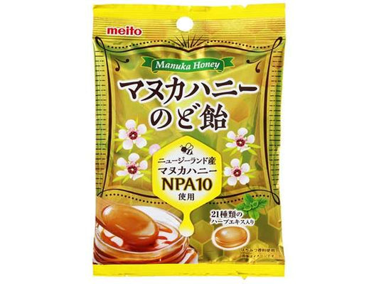 meito Manuka Honey Throat Candy 51g