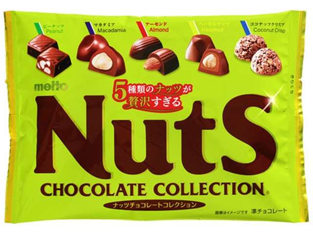 ｍｅｉｔｏ ナッツチョココレクシ