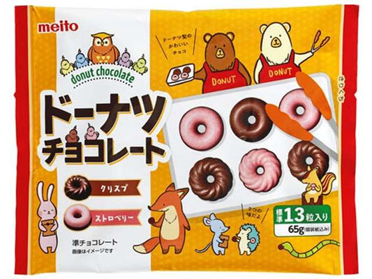 meito Donut Chocolate Assortment 65g