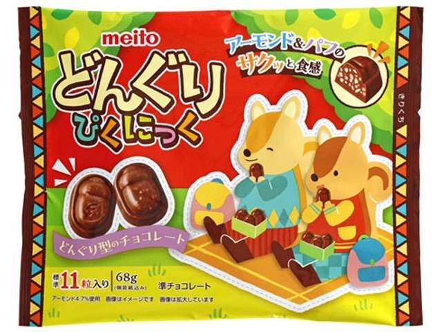 meito Donguri Picnic Acorn-Shaped Chocolate 68g
