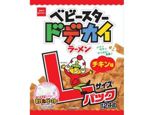 おやつＣ ドデカイチキンＬサイズ