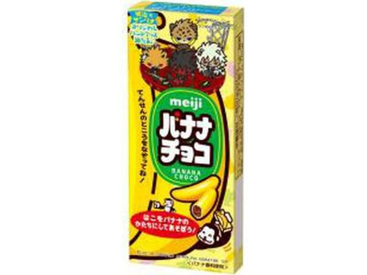 明治 バナナチョコ