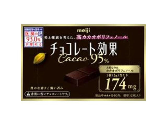 明治 チョコ効果カカオ９５ＢＯＸ