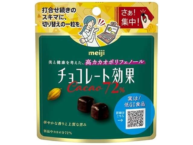 明治 チョコ効果カカオ７２パウチ