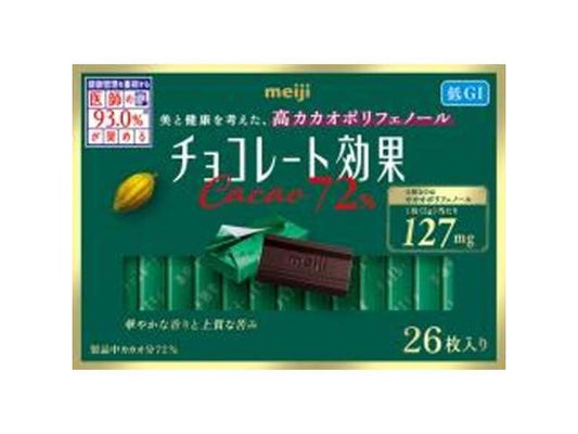 明治 チョコ効果カカオ７２％