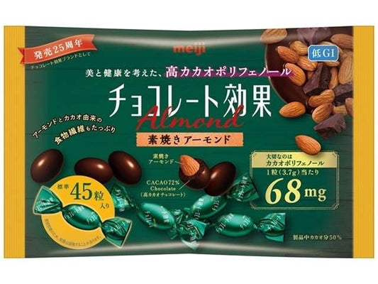 明治 チョコ効果アーモンド大袋