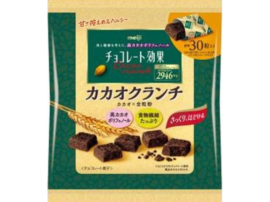 明治 チョコ効果７２クランチ大袋