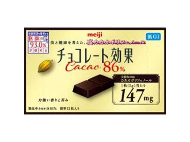 Meiji Chocolate Kouka Cacao 86% Box 60g