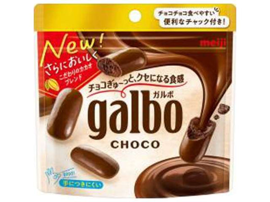 明治 ガルボチョコパウチ