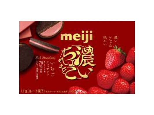 明治 濃ちょこ苺チョコサンド
