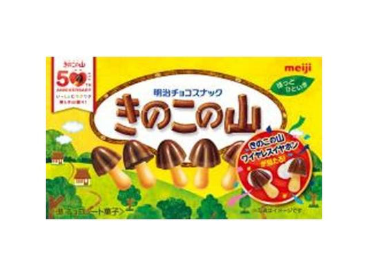 明治 きのこの山