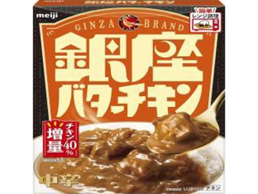 明治 銀座バターチキン