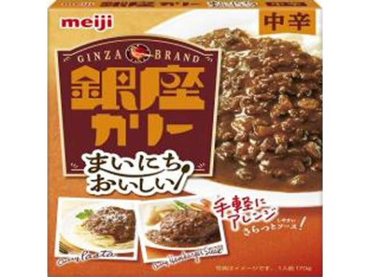 明治 毎日おいしい銀座カリー中辛