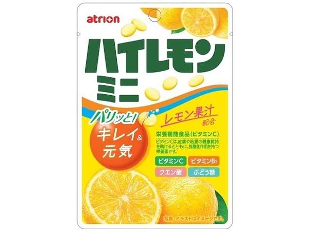 アトリオン　ハイレモンミニ