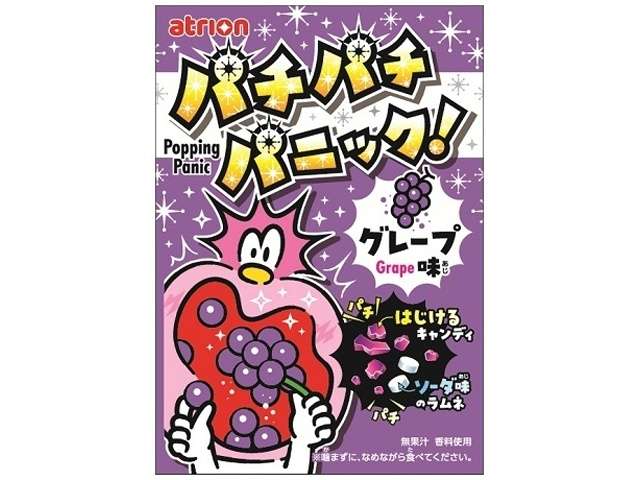 アトリオン　パチパニックグレープ