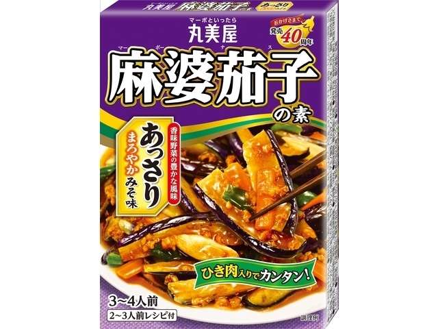 丸美屋　麻婆茄子の素あっさり味噌