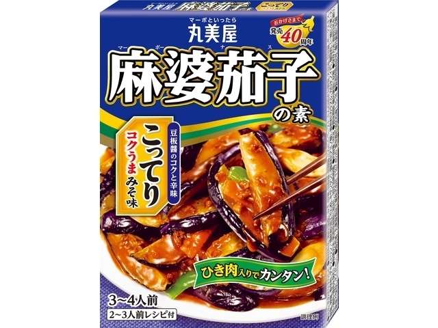 丸美屋　麻婆茄子の素こってり味噌
