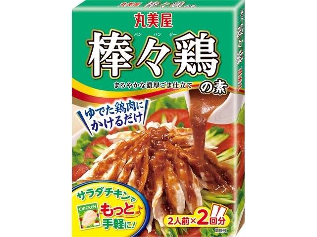 Marumiya Bang Bang Chicken Sauce Mix