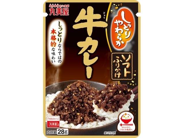 丸美屋　ソフトふりかけ牛カレー