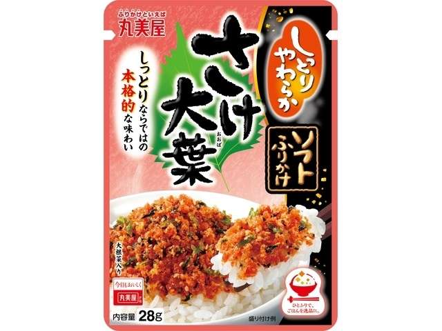 Marumiya Soft Furikake Salmon & Green Shiso