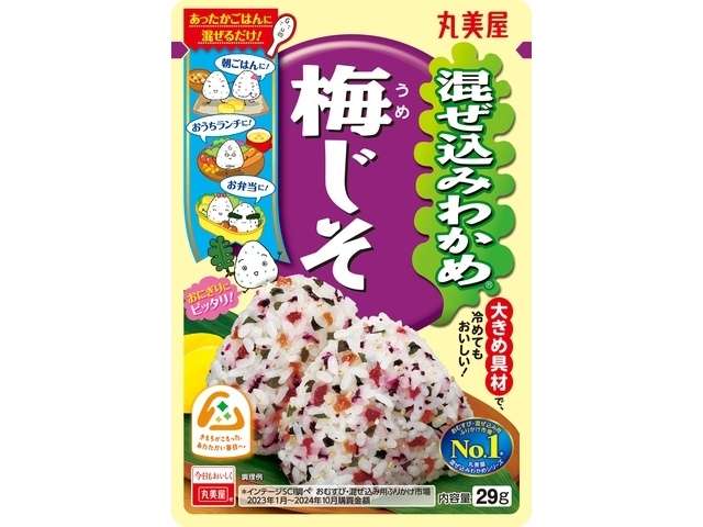 Marumiya Mazekomi Wakame Rice Mix Pickled Plum & Shiso, 29g