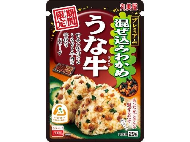丸美屋　混ぜ込みわかめうな牛