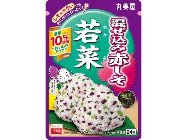 Marumiya Mazekomi Red Shiso Rice Mix Young Greens