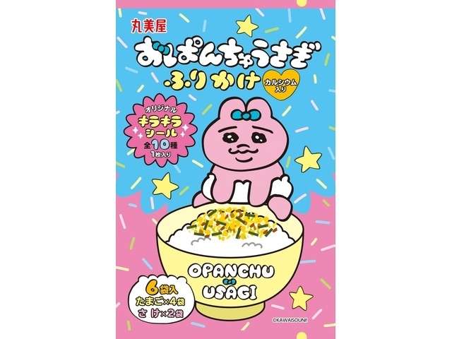 丸美屋　おぱんちゅうさぎ玉子＆鮭