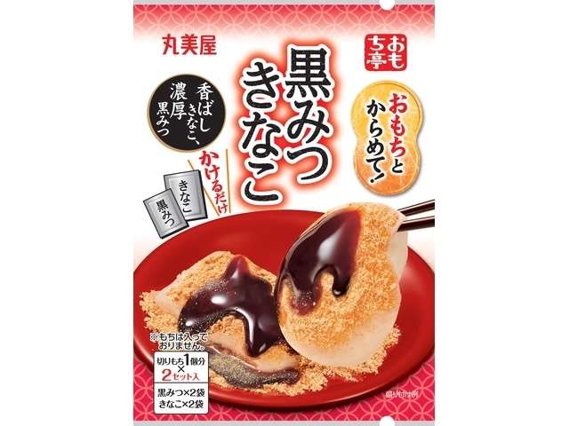 丸美屋　おもち亭黒みつきなこ