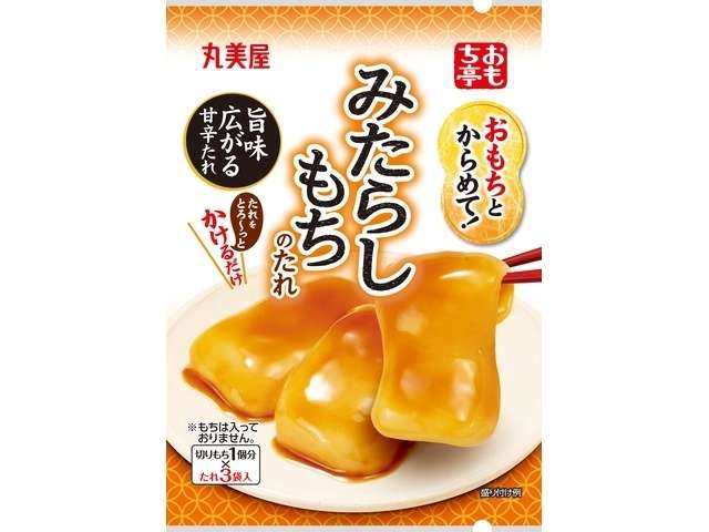 Marumiya Omochitei Mitarashi Mochi Sauce 36g