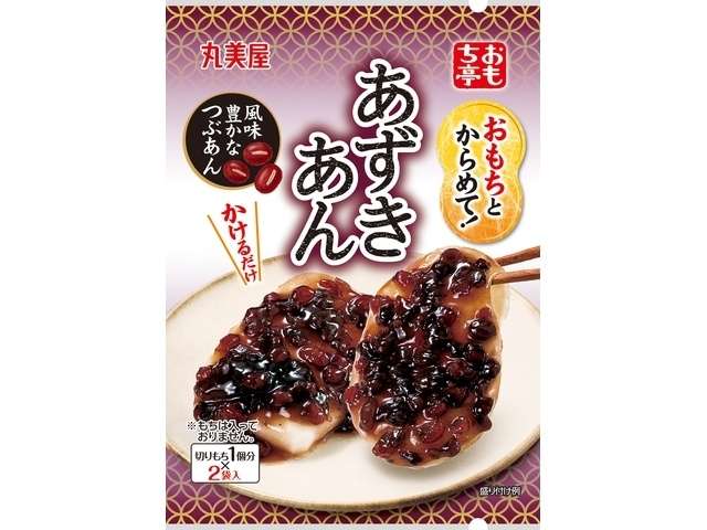 丸美屋　おもち亭あずきあん