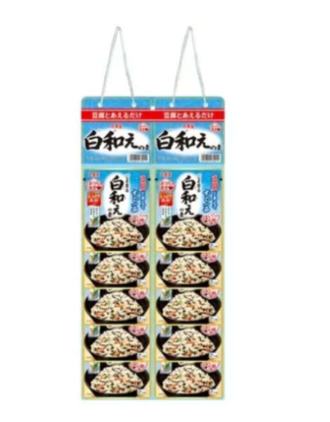 Marumiya Ouchi Shokudo Hai! Kobachi Shiraae Tofu Dressing Mix 22g