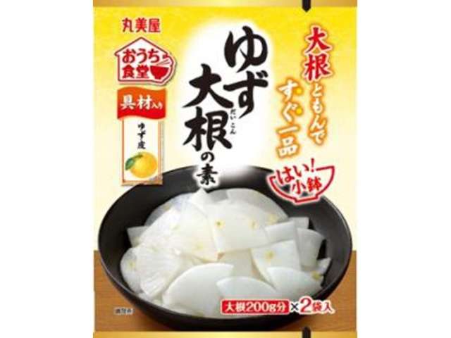 丸美屋　おうち食堂ゆず大根素２袋