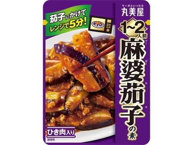 丸美屋　１／２食麻婆茄子の素