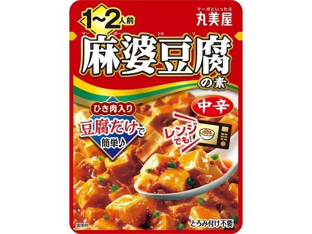 丸美屋　１／２食麻婆豆腐素中辛
